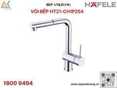 Vòi rút dây Hafele HT21-CH1P254 577.55.200